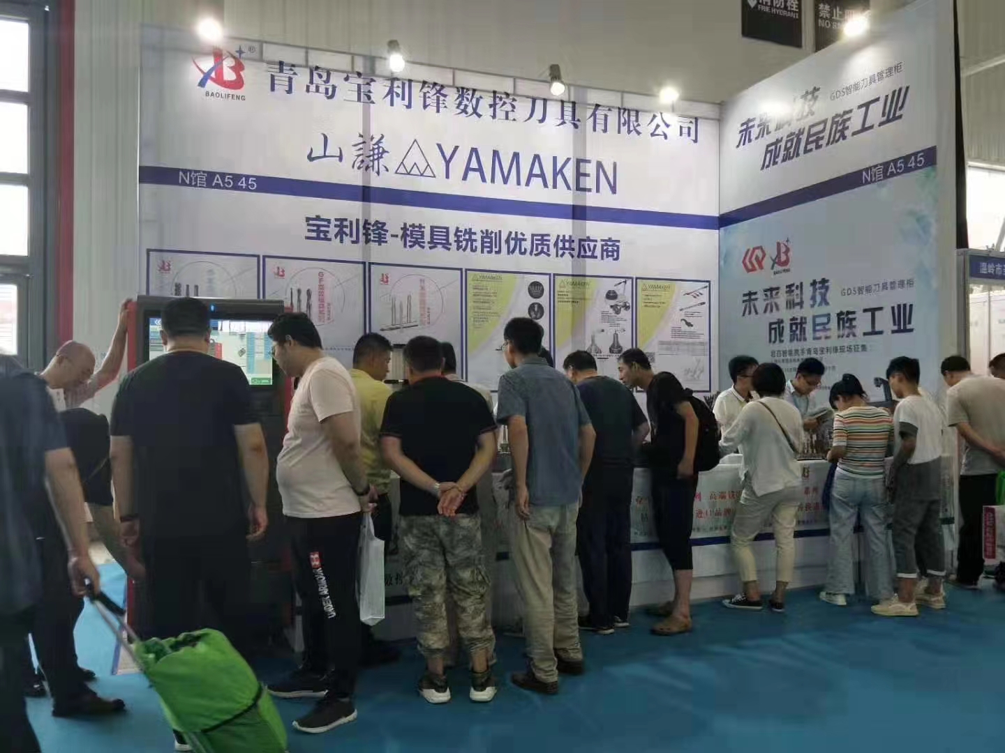 展會推廣 展會推廣